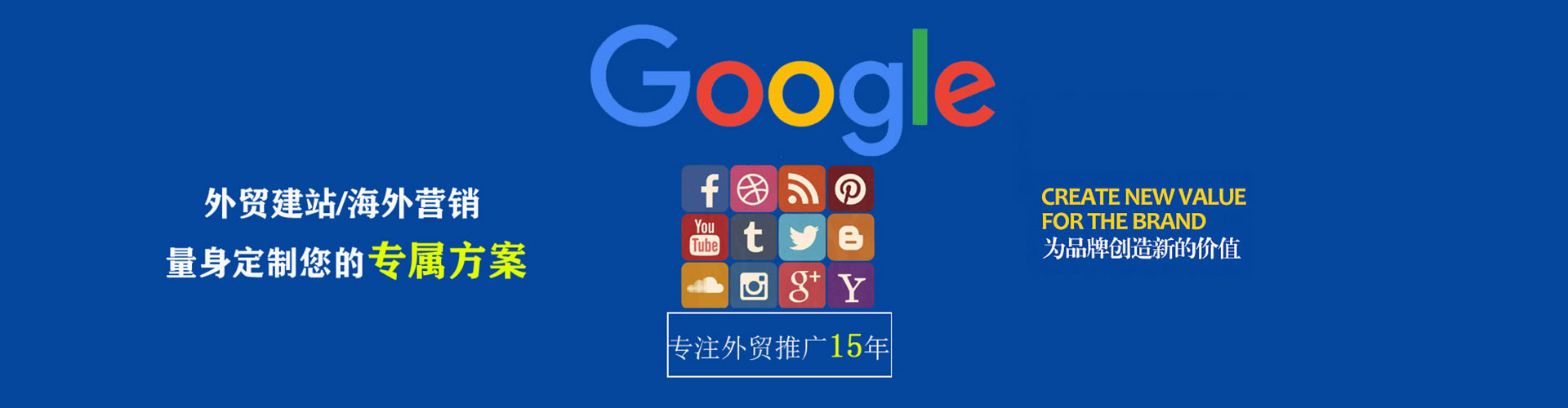 潜江sem投放